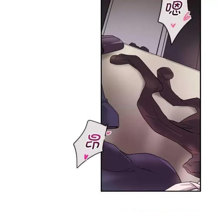 小娇妻 调教小娇妻 7 第129页