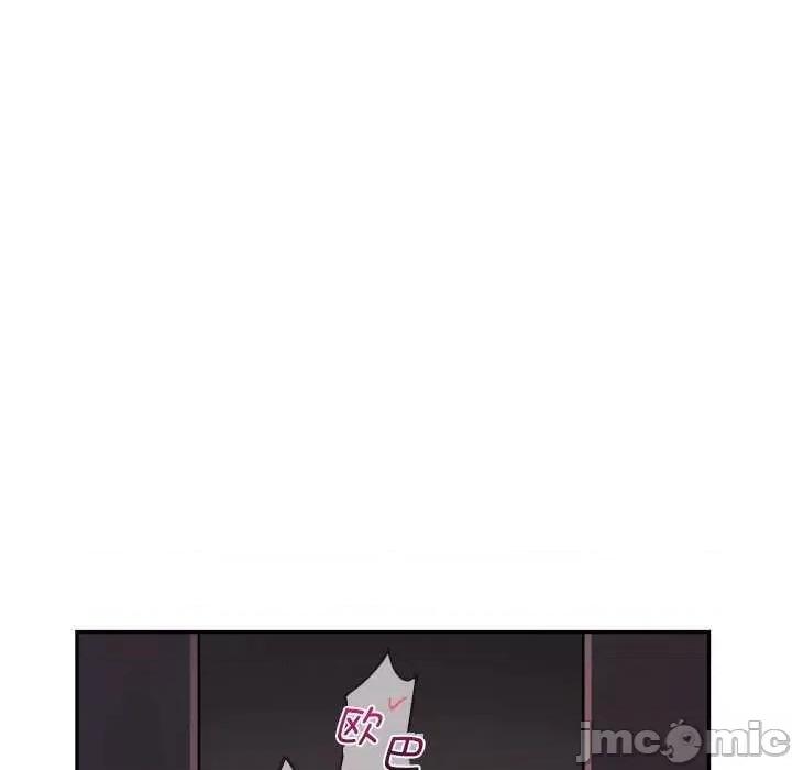 小娇妻 调教小娇妻 7 第130页