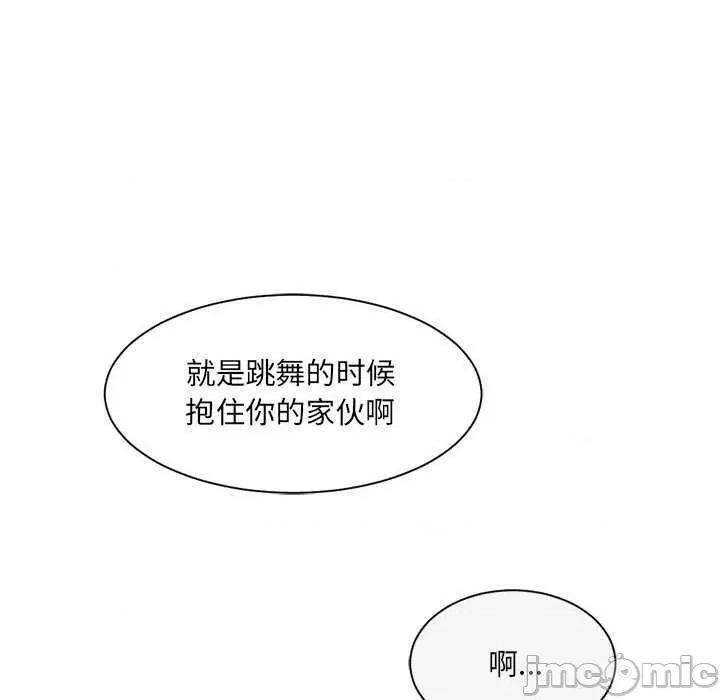 小娇妻 调教小娇妻 7 第145页