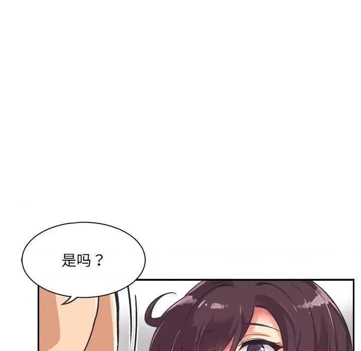小娇妻 调教小娇妻 7 第152页