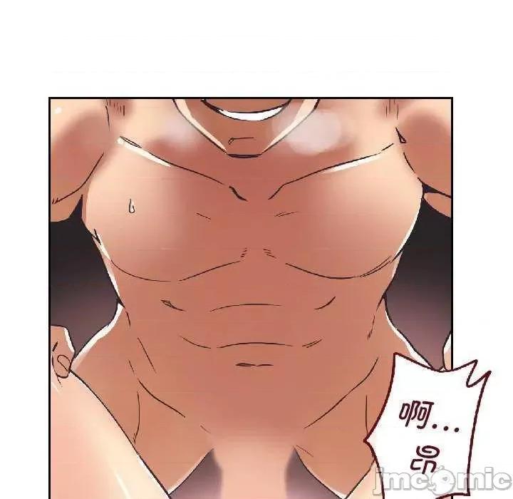 小娇妻 调教小娇妻 8 第10页