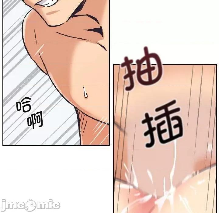 小娇妻 调教小娇妻 8 第100页