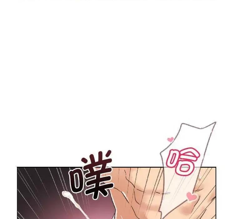 小娇妻 调教小娇妻 8 第104页
