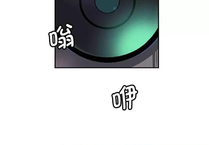 小娇妻 调教小娇妻 9 第2页
