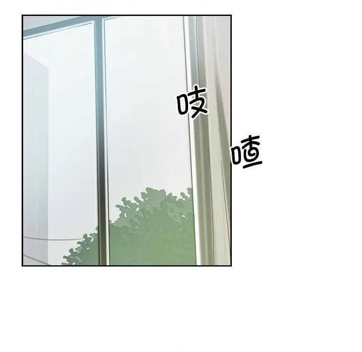 小娇妻 调教小娇妻 9 第13页