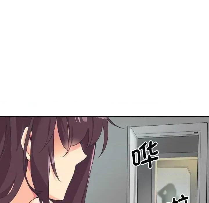 小娇妻 调教小娇妻 9 第18页