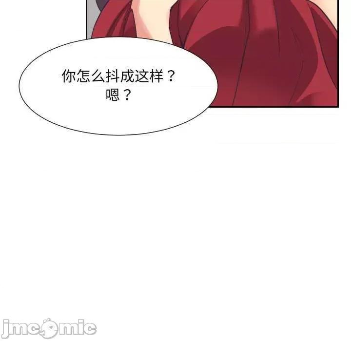 小娇妻 调教小娇妻 9 第32页