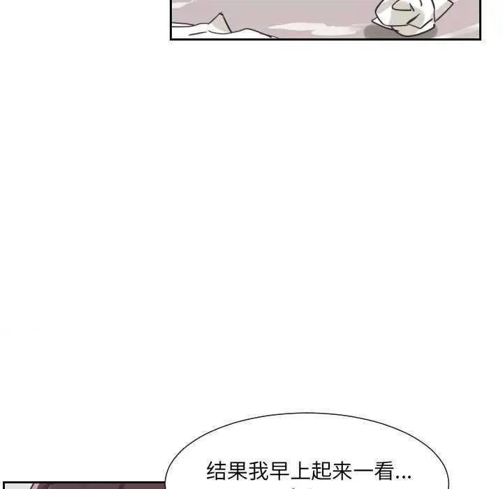 小娇妻 调教小娇妻 9 第39页