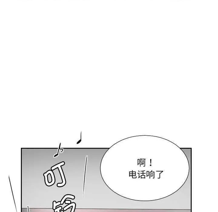 小娇妻 调教小娇妻 9 第45页