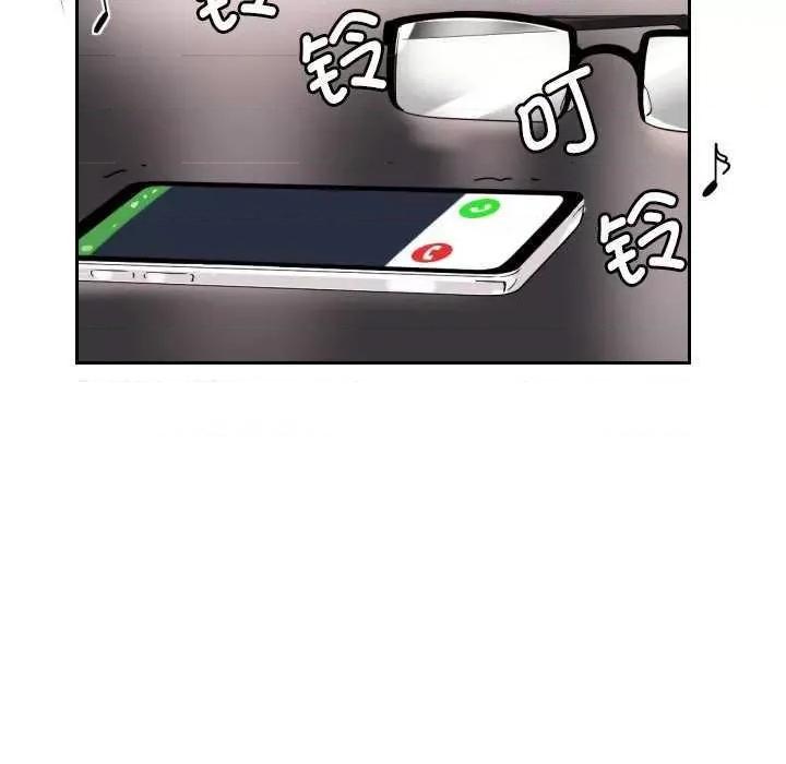 小娇妻 调教小娇妻 9 第46页