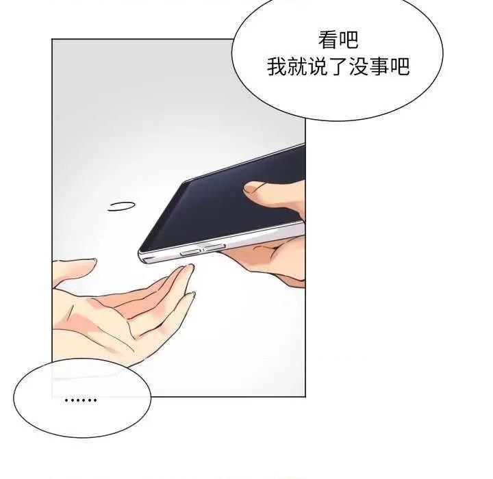 小娇妻 调教小娇妻 9 第58页