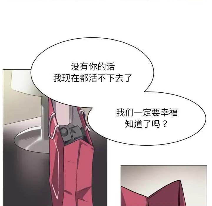 小娇妻 调教小娇妻 9 第71页
