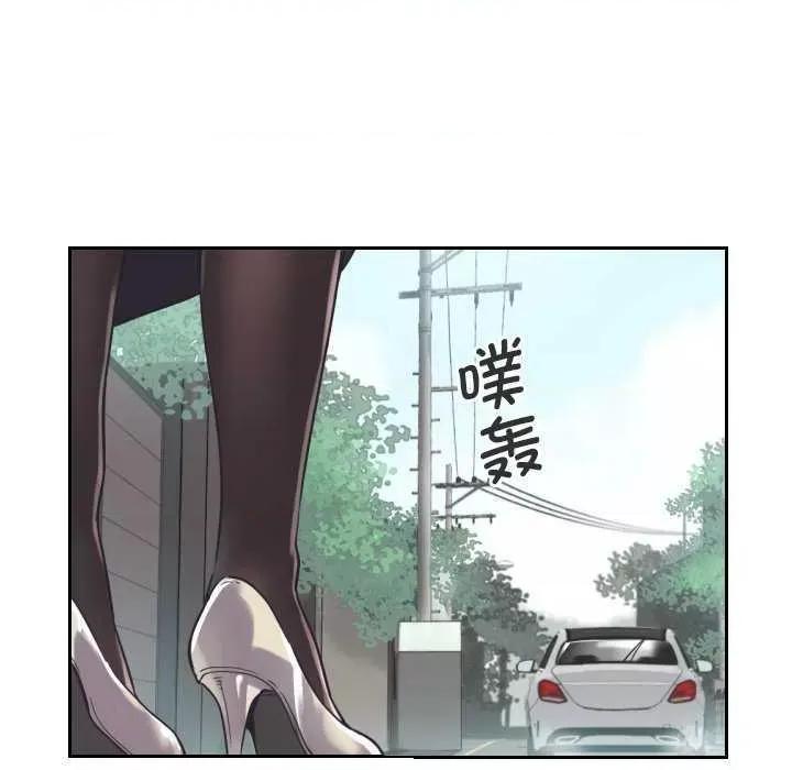小娇妻 调教小娇妻 9 第77页