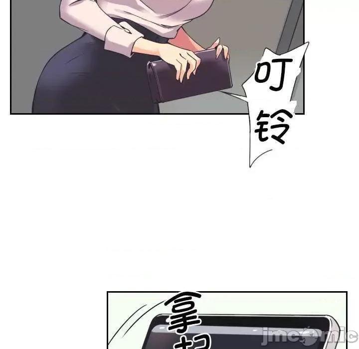 小娇妻 调教小娇妻 9 第80页