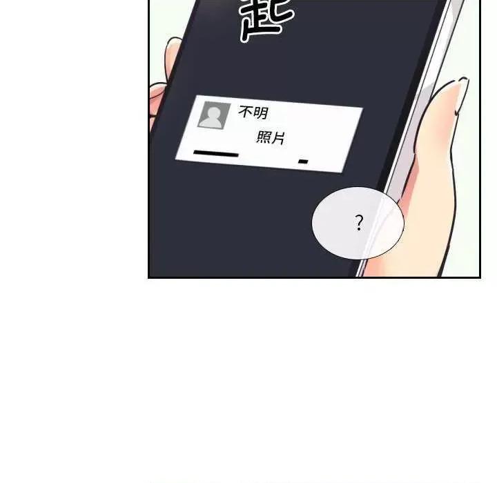 小娇妻 调教小娇妻 9 第81页