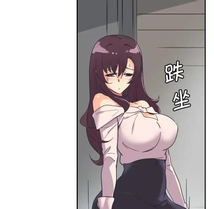 小娇妻 调教小娇妻 9 第91页