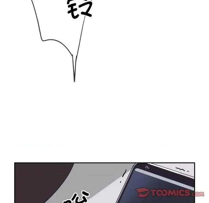 小娇妻 调教小娇妻 9 第94页