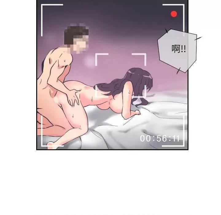 小娇妻 调教小娇妻 9 第98页