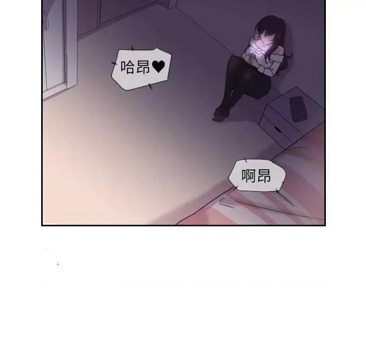 小娇妻 调教小娇妻 9 第101页