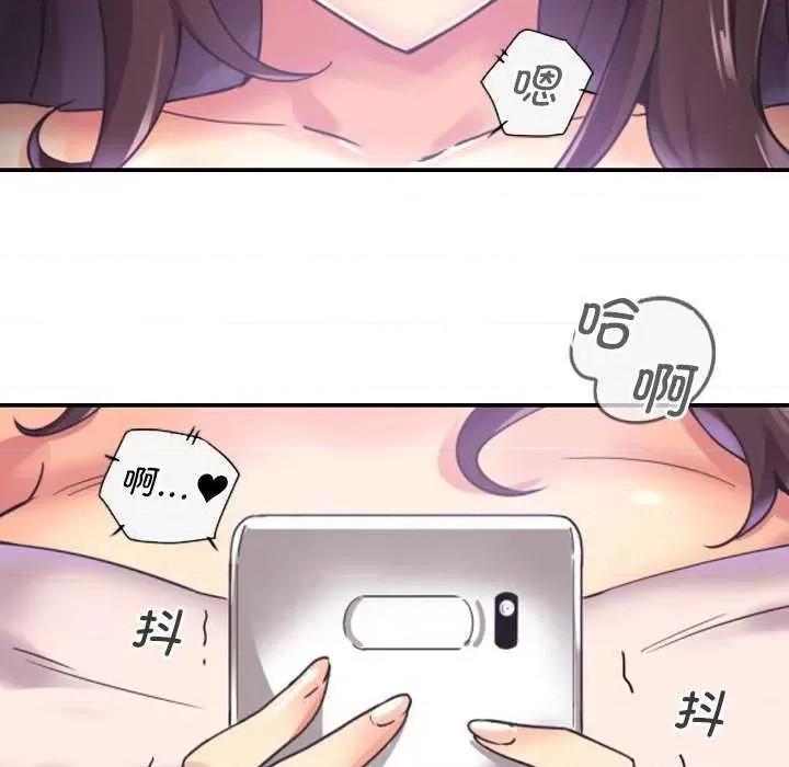 小娇妻 调教小娇妻 9 第103页