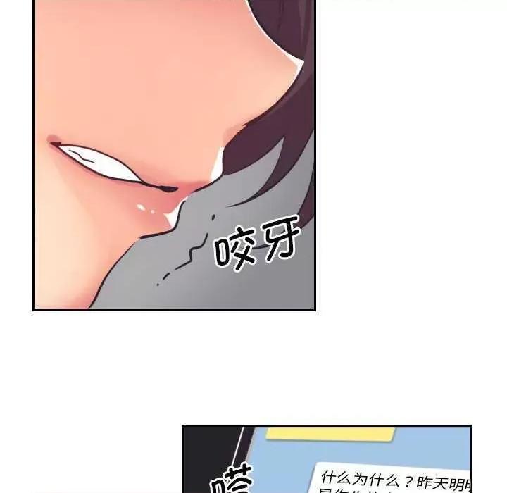 小娇妻 调教小娇妻 9 第112页