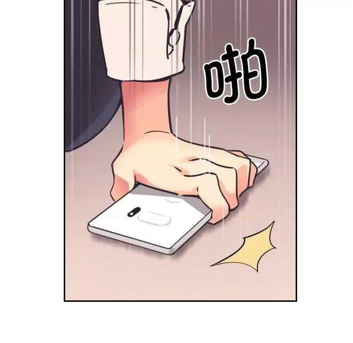 小娇妻 调教小娇妻 9 第116页