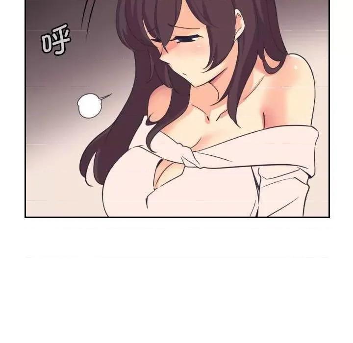 小娇妻 调教小娇妻 9 第118页