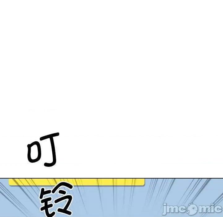 小娇妻 调教小娇妻 9 第119页