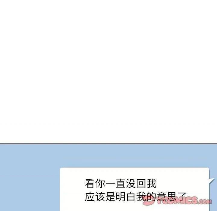 小娇妻 调教小娇妻 9 第123页