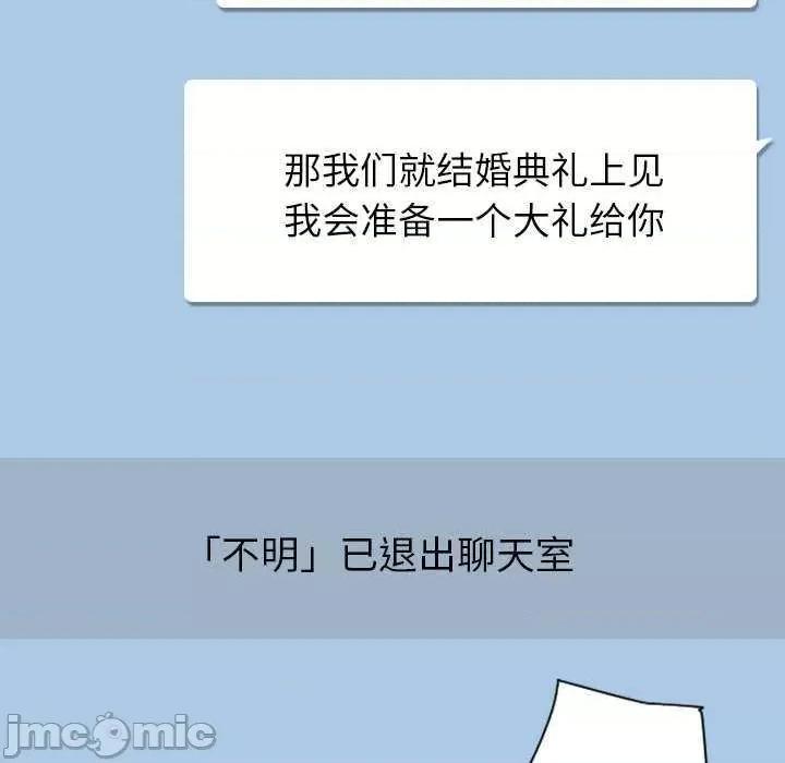 小娇妻 调教小娇妻 9 第124页