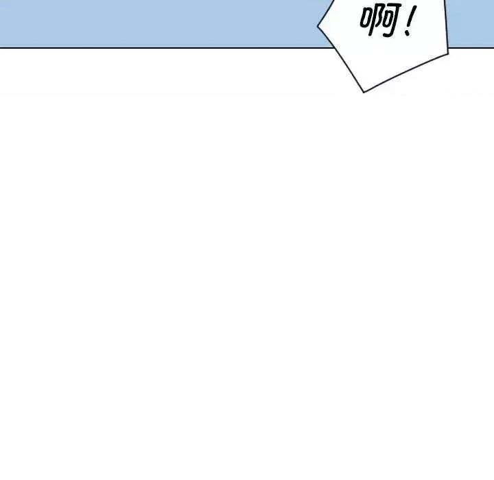 小娇妻 调教小娇妻 9 第125页