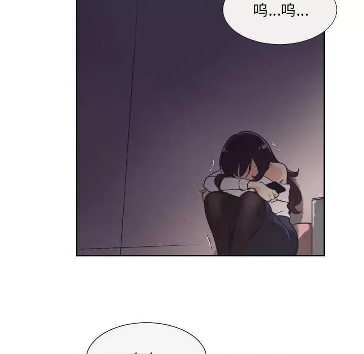小娇妻 调教小娇妻 9 第128页