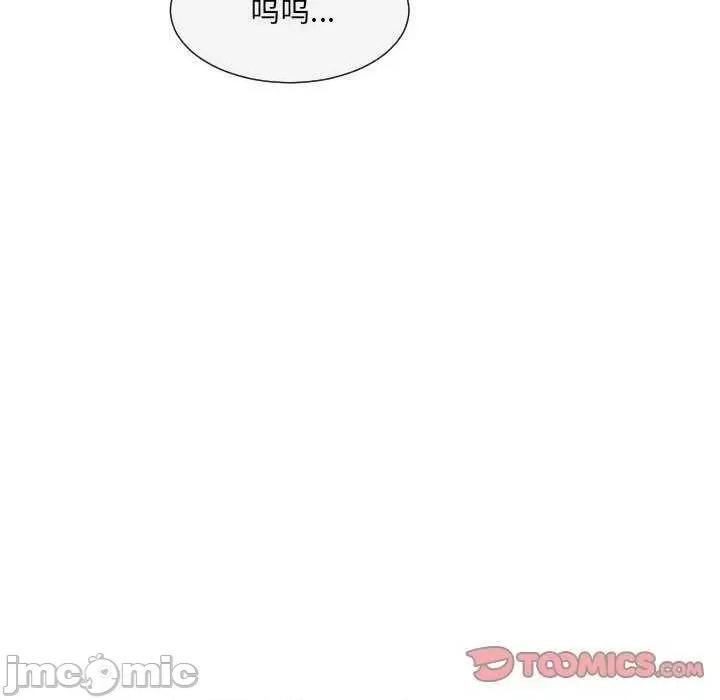 小娇妻 调教小娇妻 9 第129页