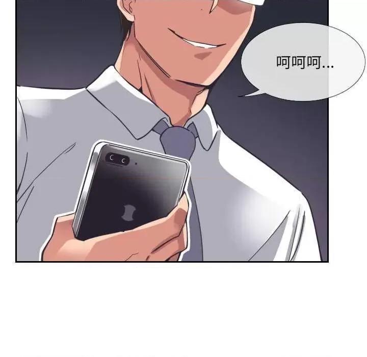 小娇妻 调教小娇妻 9 第133页