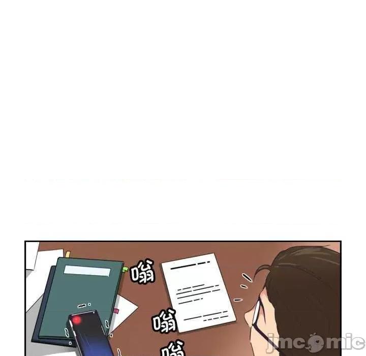 小娇妻 调教小娇妻 9 第134页
