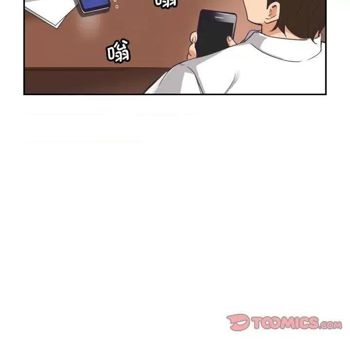 小娇妻 调教小娇妻 9 第135页
