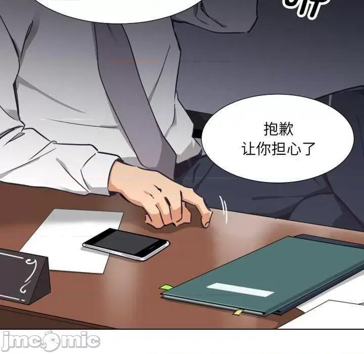 小娇妻 调教小娇妻 9 第139页