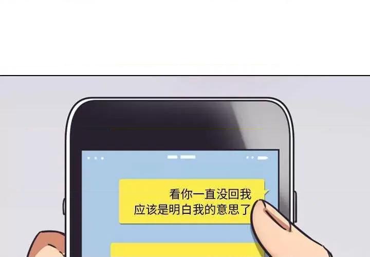 小娇妻 调教小娇妻 10 第1页