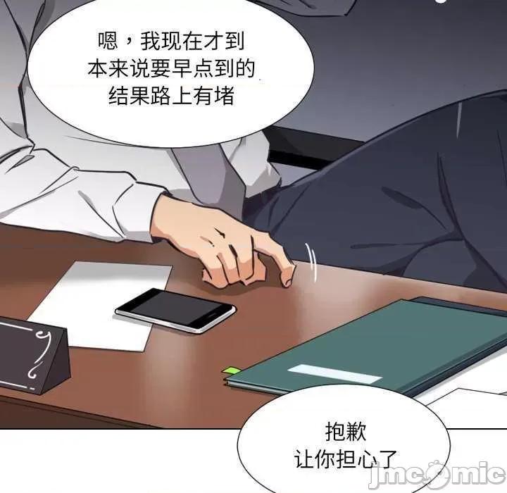 小娇妻 调教小娇妻 10 第10页