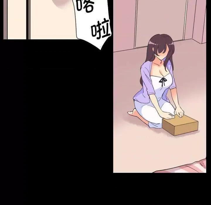 小娇妻 调教小娇妻 10 第48页