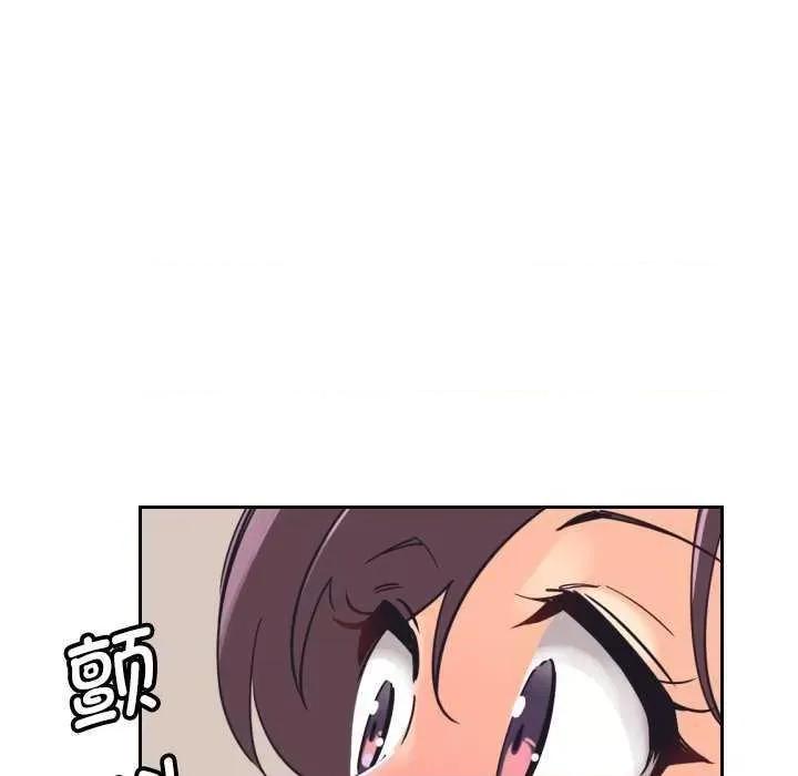 小娇妻 调教小娇妻 10 第68页