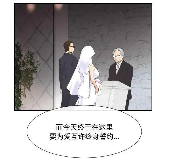 小娇妻 调教小娇妻 10 第86页