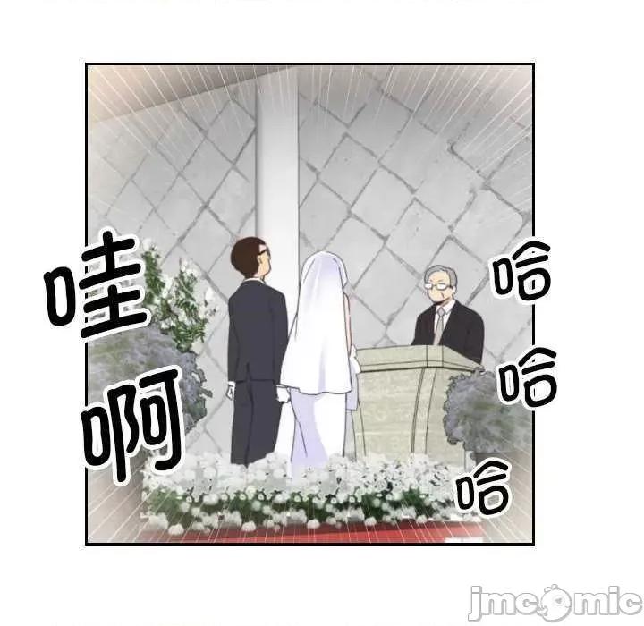 小娇妻 调教小娇妻 10 第100页