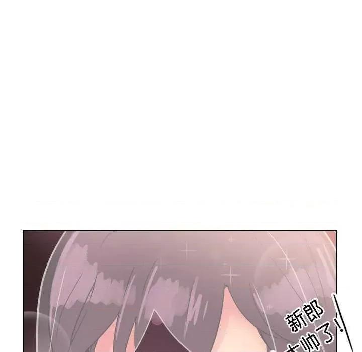 小娇妻 调教小娇妻 10 第101页