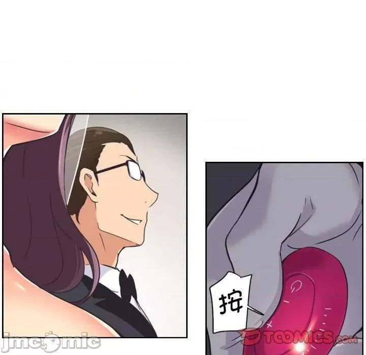 小娇妻 调教小娇妻 10 第105页