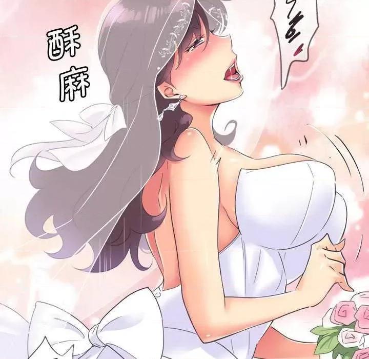 小娇妻 调教小娇妻 10 第109页