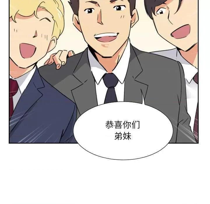 小娇妻 调教小娇妻 10 第127页