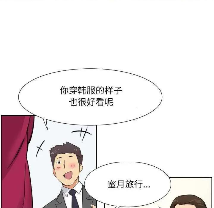 小娇妻 调教小娇妻 10 第128页