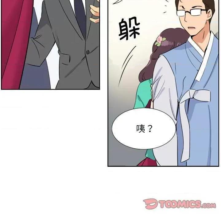 小娇妻 调教小娇妻 10 第129页
