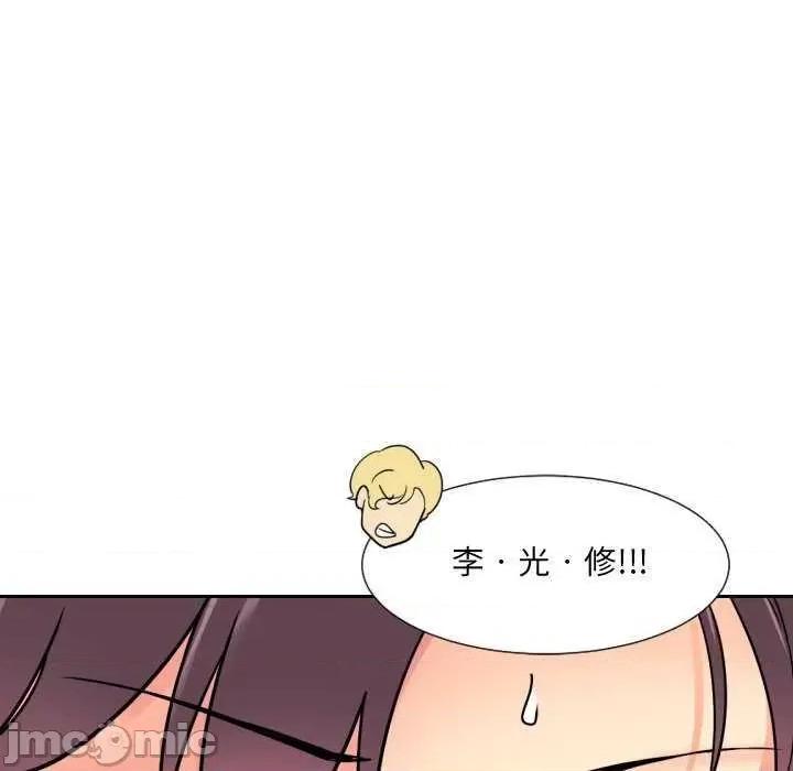 小娇妻 调教小娇妻 10 第130页